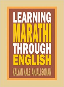 learn marathi through english