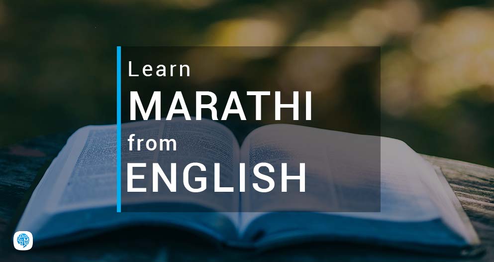 Learn Marathi