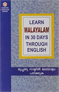 book to learn malayalam