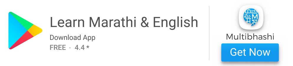 What does the Marathi word 'सोवळा' mean? Why has it taken a negative form  in the recent times? - Quora