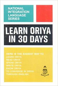 books to learn oriya