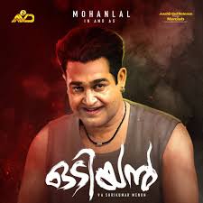 odiyan poster