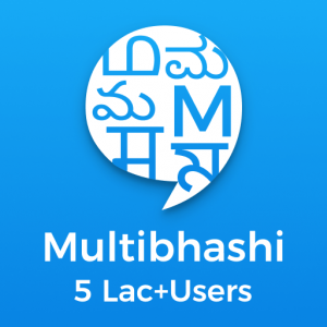 multibhashi new logo