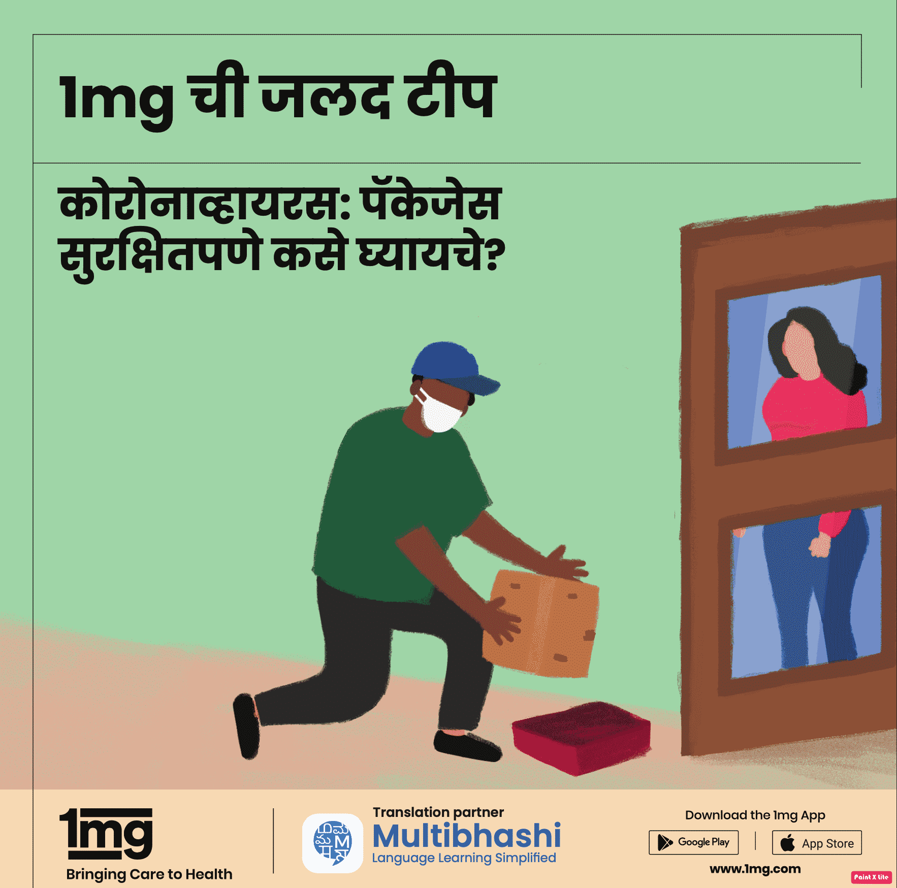 Screenshot 2020-04-10 at 3.41.37 PM covid tip