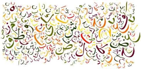 arabic words