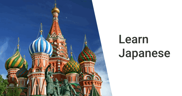 Learn Japanese with Free Online Classes and Lessons - Multibhashi