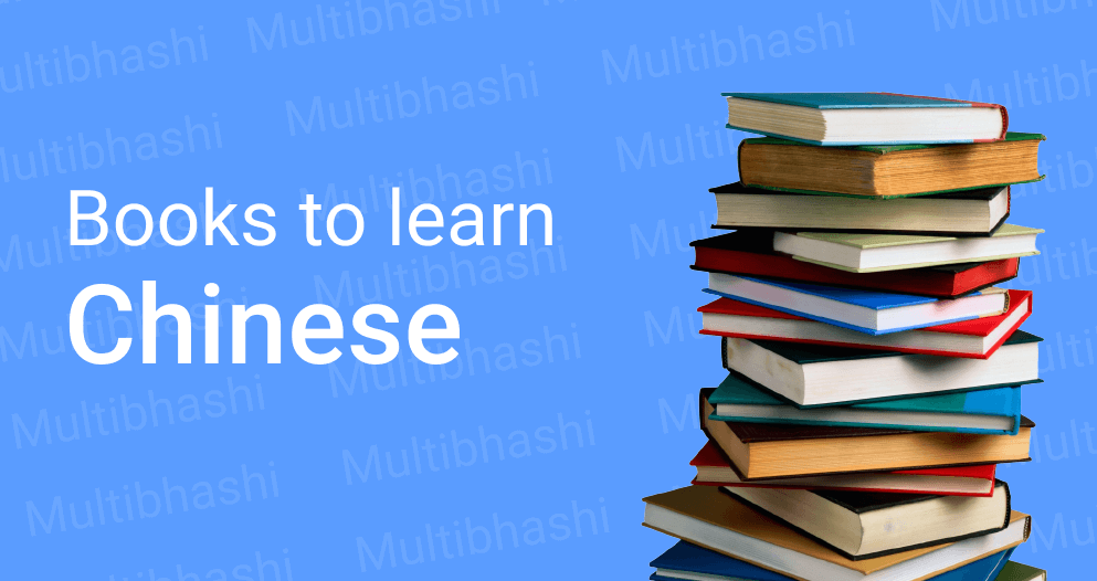 books to learn Chinese