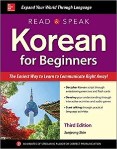 korean_book