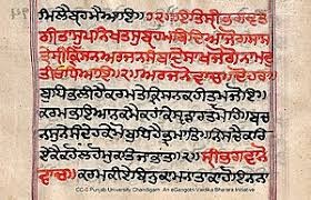 sanskrit_lang