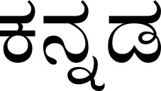 Kannada