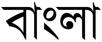 Bengali