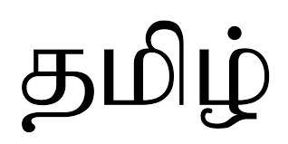 learning tamil online