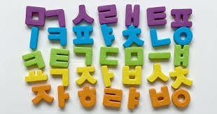 korean-alphabets