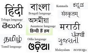 languages1