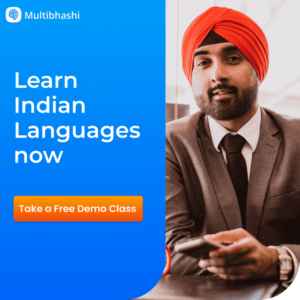 learn Indian languages