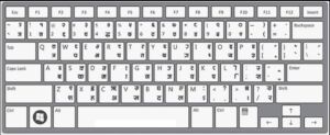 Sanskrit keyboard Sanskrit Keyboard