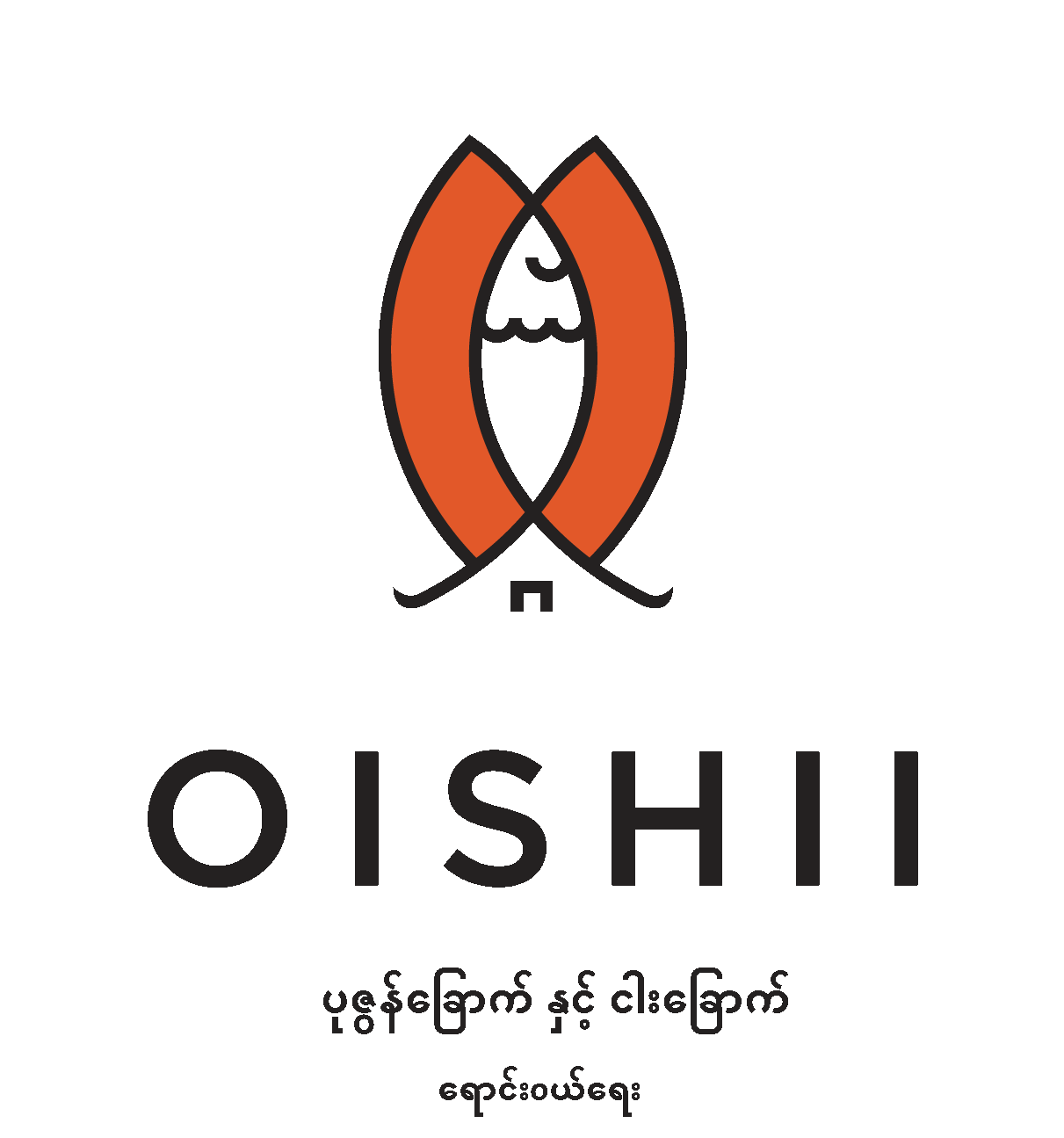 Oishii