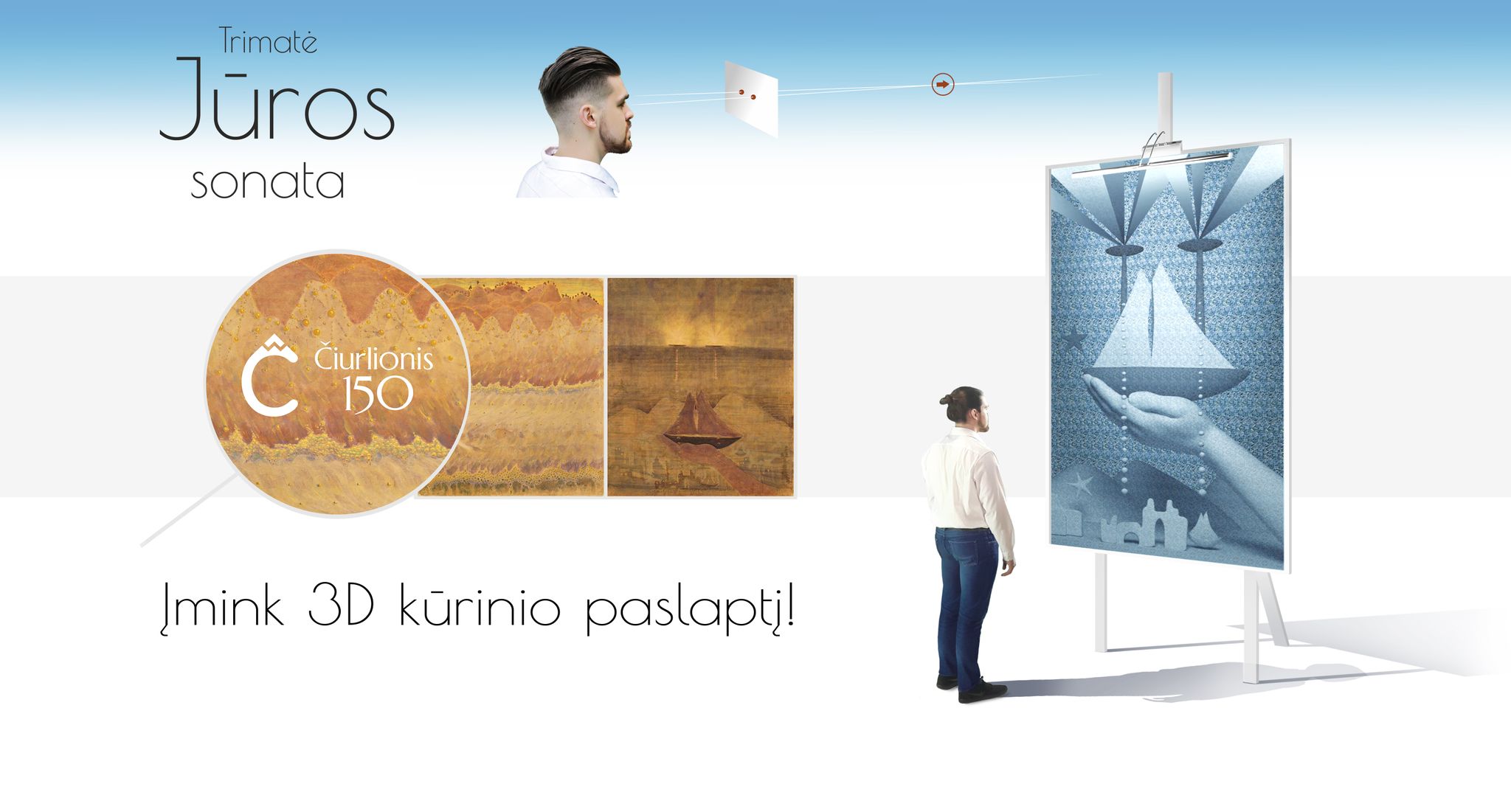 3D Autostereogram Exhibition "Three-Dimensional Sea Sonata"