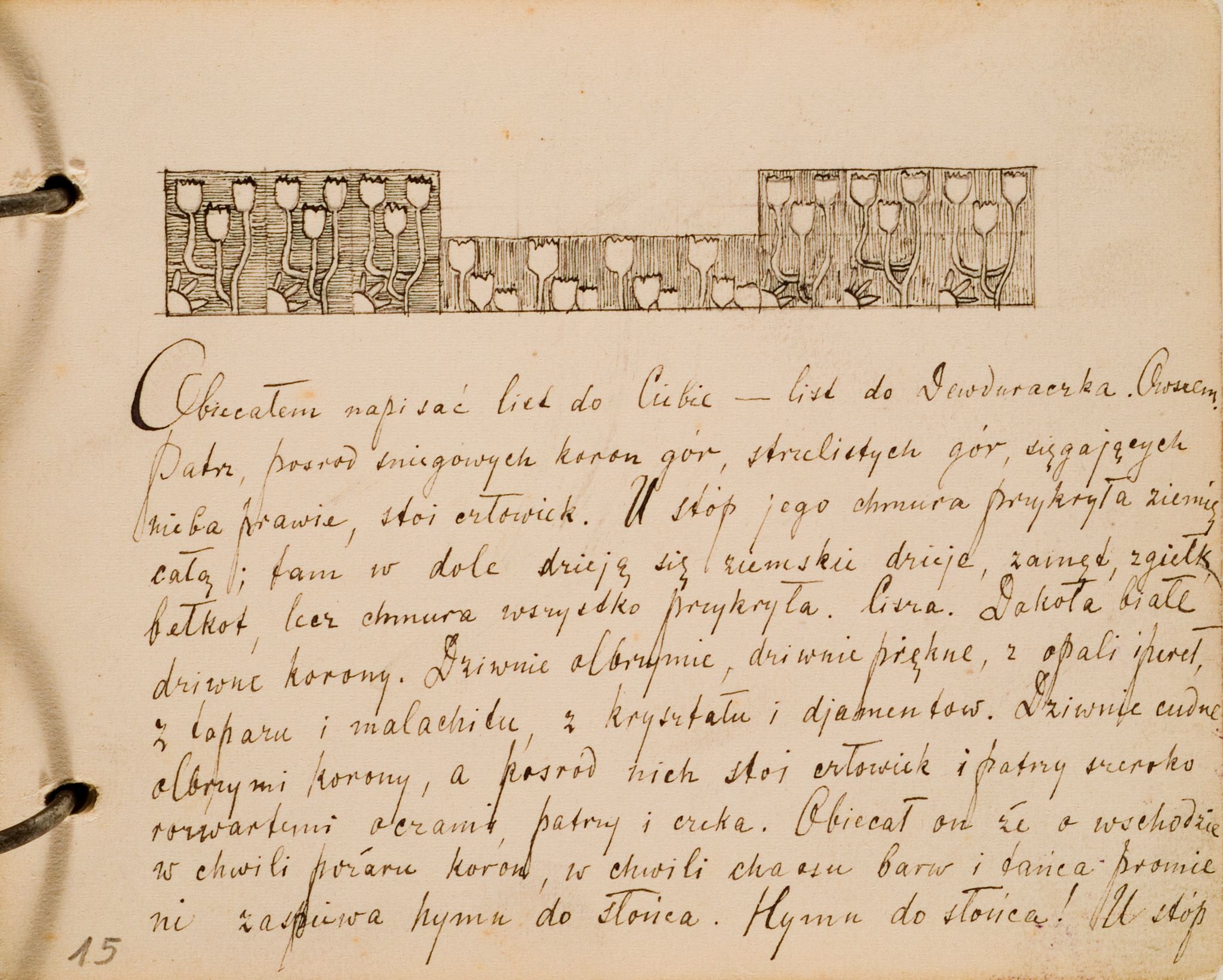 Image for: Vignette and a Fragment of the Literary Sketch to Devdurakėlis