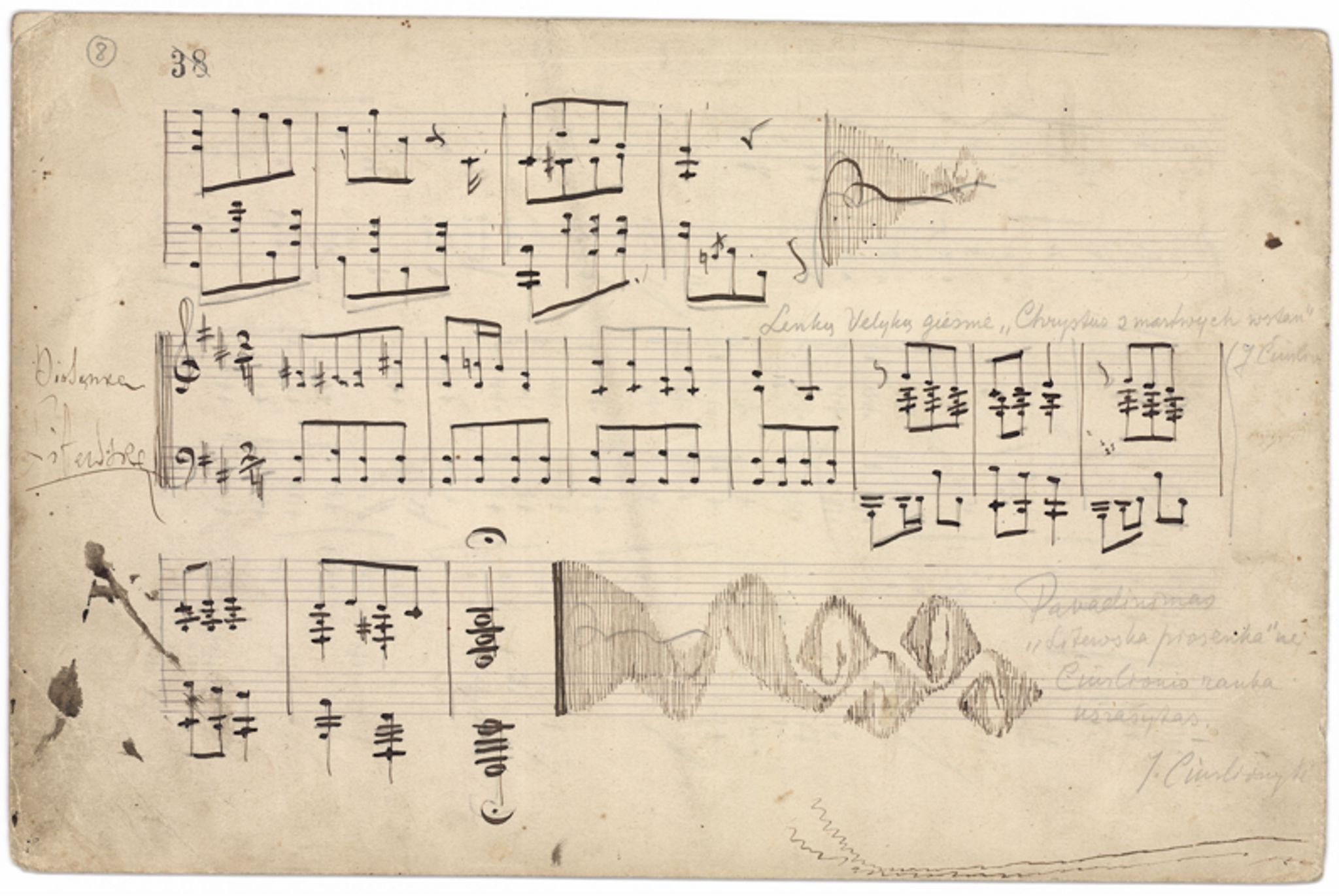 Image for: Decoration of the notes for the song Piosęka Litewska (Lithuanian song)