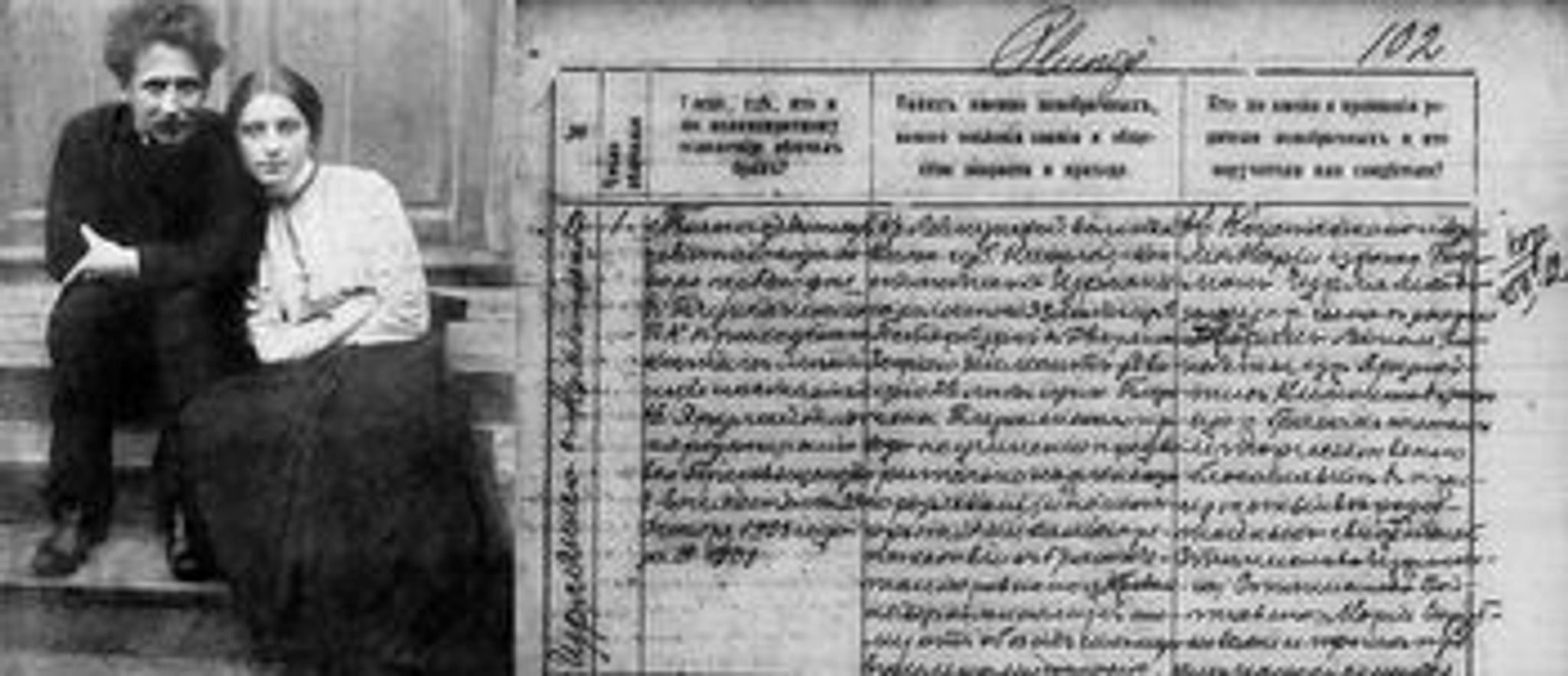 M. K. Čiurlionis su S. Kymantaite susituokė Šateikių ar Plungės bažnyčioje?