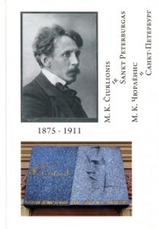 Galerijos kortelės iliustracija M. K. Čiurlionis ir Sankt Peterburgas