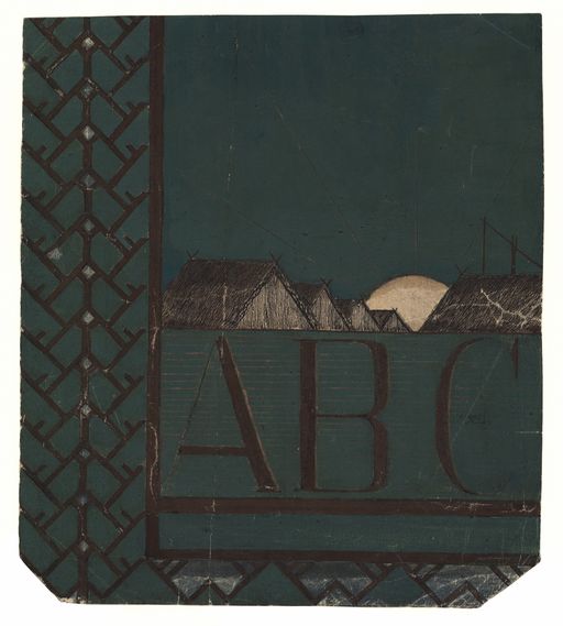 Image for Cover Design for J. Damijonaitis "ABC"