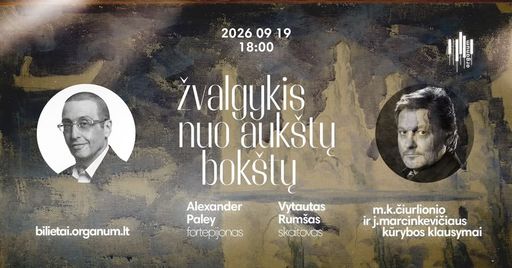 Concert "Look From the High Towers"