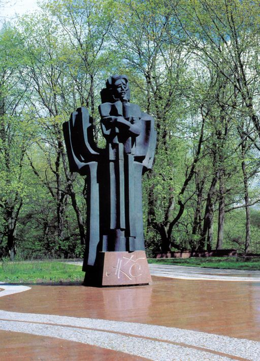 Monument to the painter and composer Mikalojus Konstantinas Čiurlionis