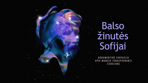 „Druskininkų vasara su M. K. Čiurlioniu“ koncertas: „Balso žinutės Sofijai“