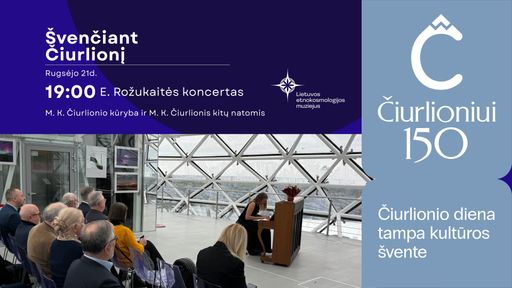 Pianistės Emilijos Rožukaitės koncertas