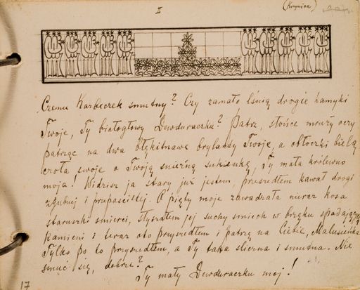 Galerijos kortelės iliustracija Vinjetė ir Literatūrinio vaizdelio Devdurakėliui teksto dalis