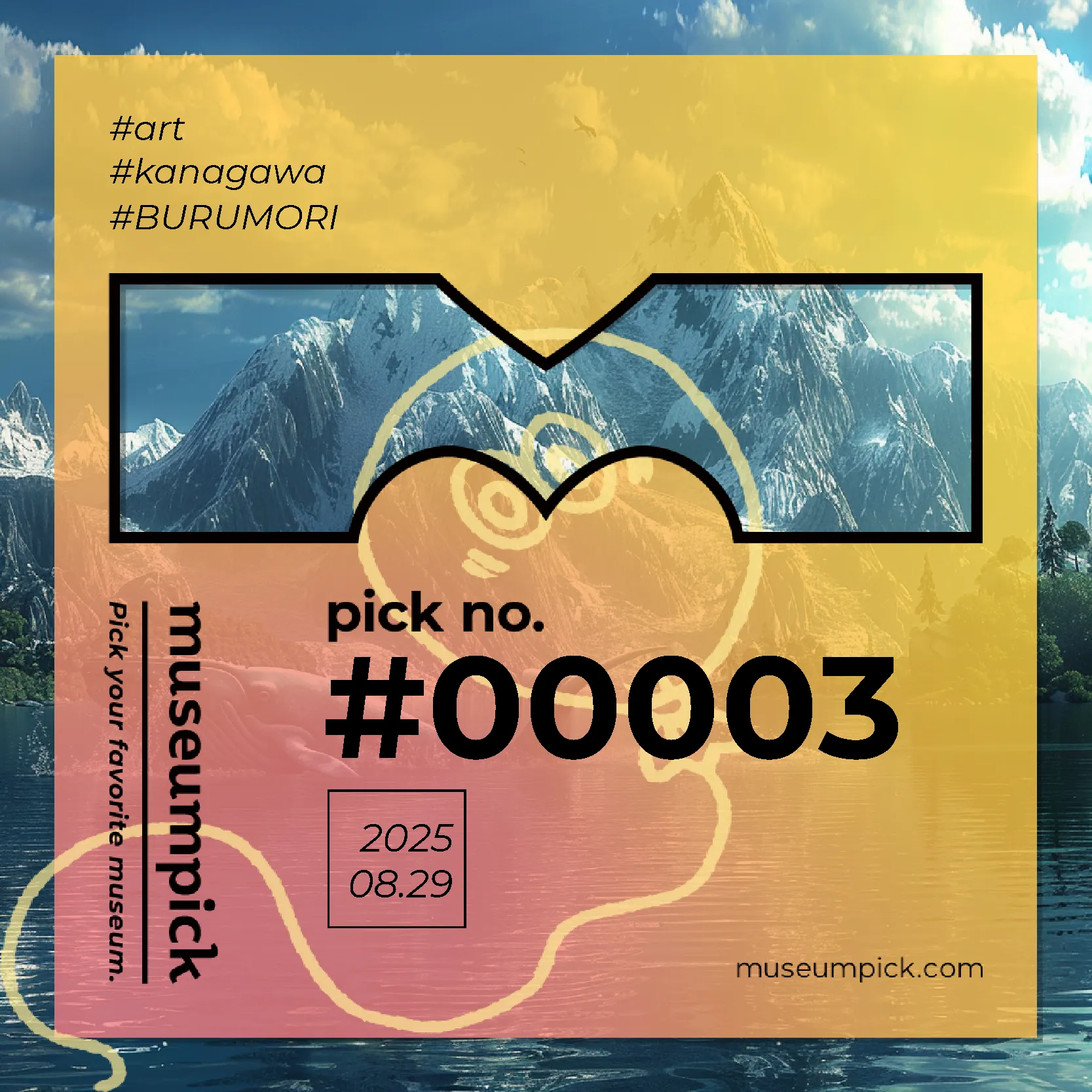 くりぃ ヘッドマークミュージアム 残りすべて くりぃ ヘッド