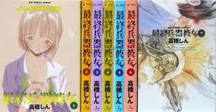 完結 マジでおすすめの隠れた名作漫画八選 天才ファミリーカンパニー他 Ohamega Com