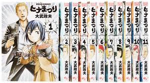 完結 マジでおすすめの隠れた名作漫画八選 天才ファミリーカンパニー他 Ohamega Com