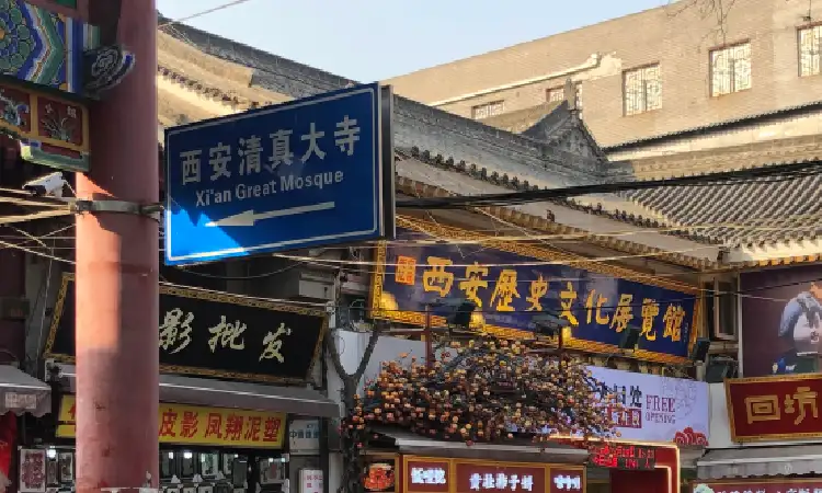 Muslim Quarter Xi’an, Sumber: wikipedia.com