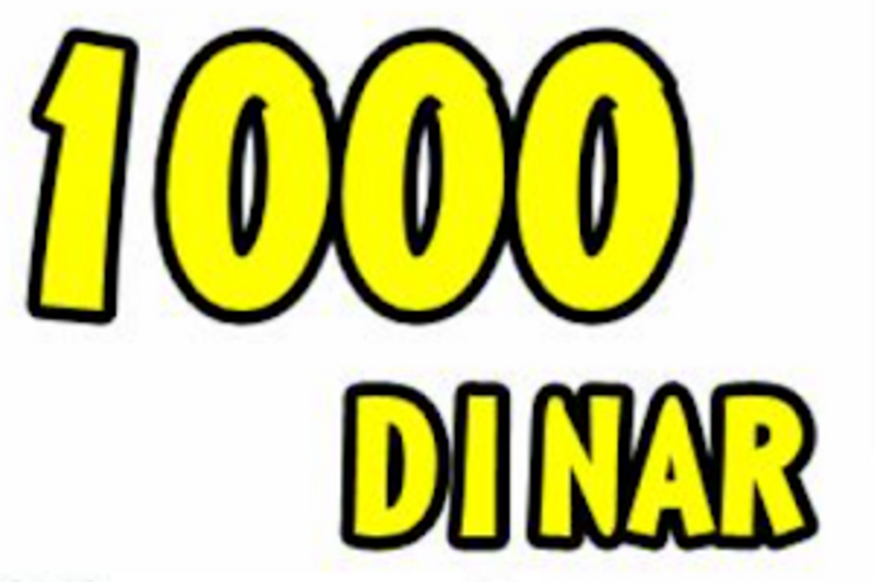 Ayat 1000 Dinar  