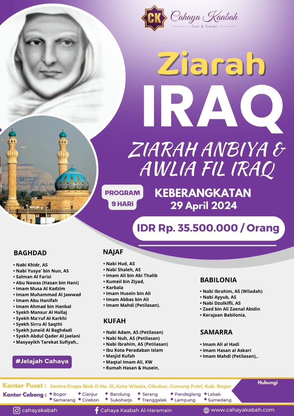 9 HARI ZIARAH SYEIKH ABDUL QODIR AL JAELANI DAN ZIARAH PARA NABI DI IRAQ,BAGHDAD KEBERANGKATAN 29 APRIL 2024 DI BANDUNG IDR 35.500.000 I 0831 5922 1113