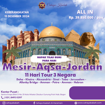 PAKET TOUR 3 NEGARA MESIR-AQSA-JORDAN |PROGRAM 11 HARI ✈️ MASKAPAI QATAR AIRLINES |KEBERANGKATAN 15 DESEMBER 2024 |0821-2464-7267