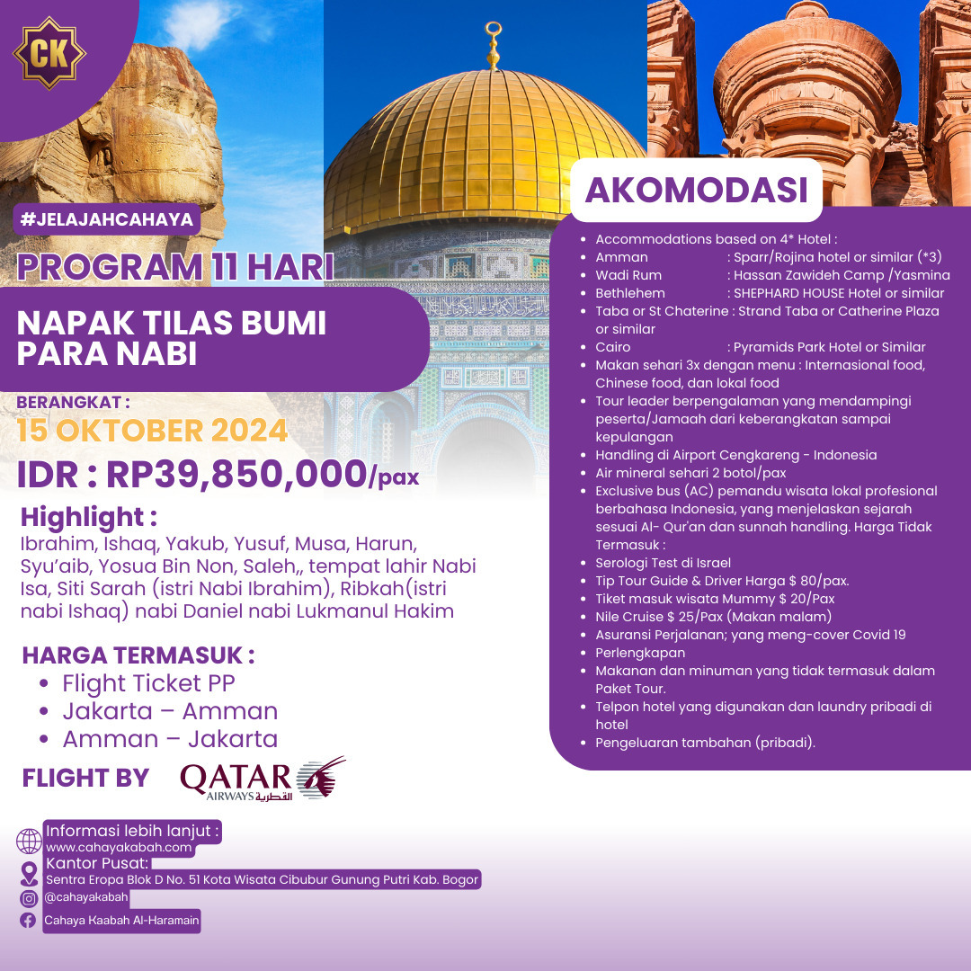 TOUR NEGARA | AQSA MESIR JORDAN | 15 OKTOBER 2024 | 0813-8783-8641