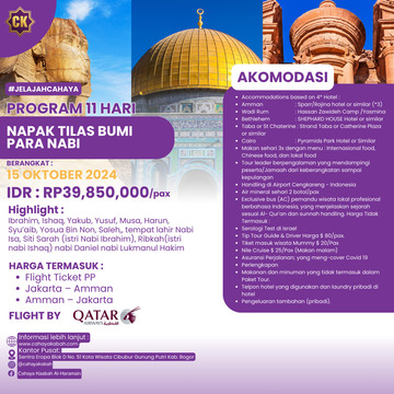 TOUR NEGARA | AQSA MESIR JORDAN | 15 OKTOBER 2024 | 0813-8783-8641