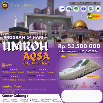 PAKET UMROH PLUS AQSA |PROGRAM 14 HARI |KEBERANGKATAN 27 OKTOBER 2024 |082124647267