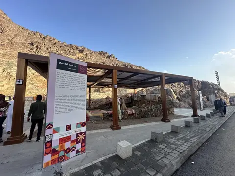 Masjid Al-Fasḥ (Masjid Uhud) di Madinah: Lokasi dan Sejarahnya