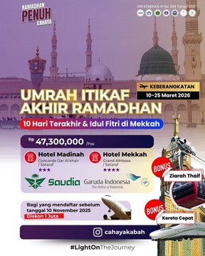Umrah Itikaf Akhir Ramadhan 2026 - Serang - Hub : 085692463920