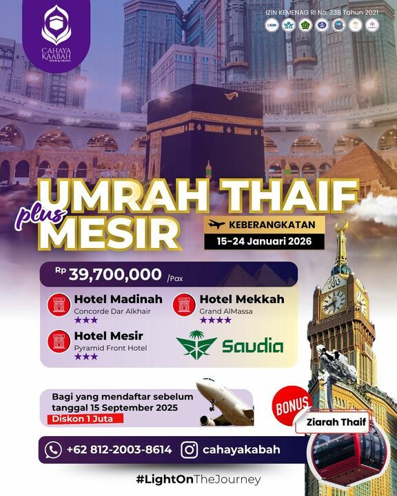 Paket Umrah Plus Mesir Januari 2026 – Bonus Ziarah Thaif  | Serang | Hub : 085692463920