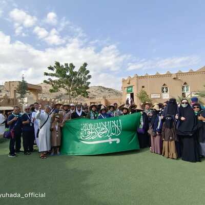 CITY TOUR MUSEUM AL AMOUDI