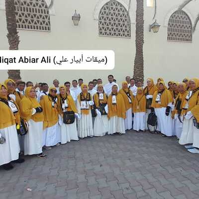 UMROH ARBAIN 2023