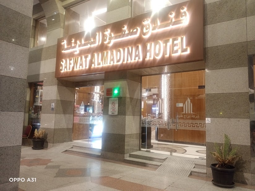 SAFWA MADINA HOTEL