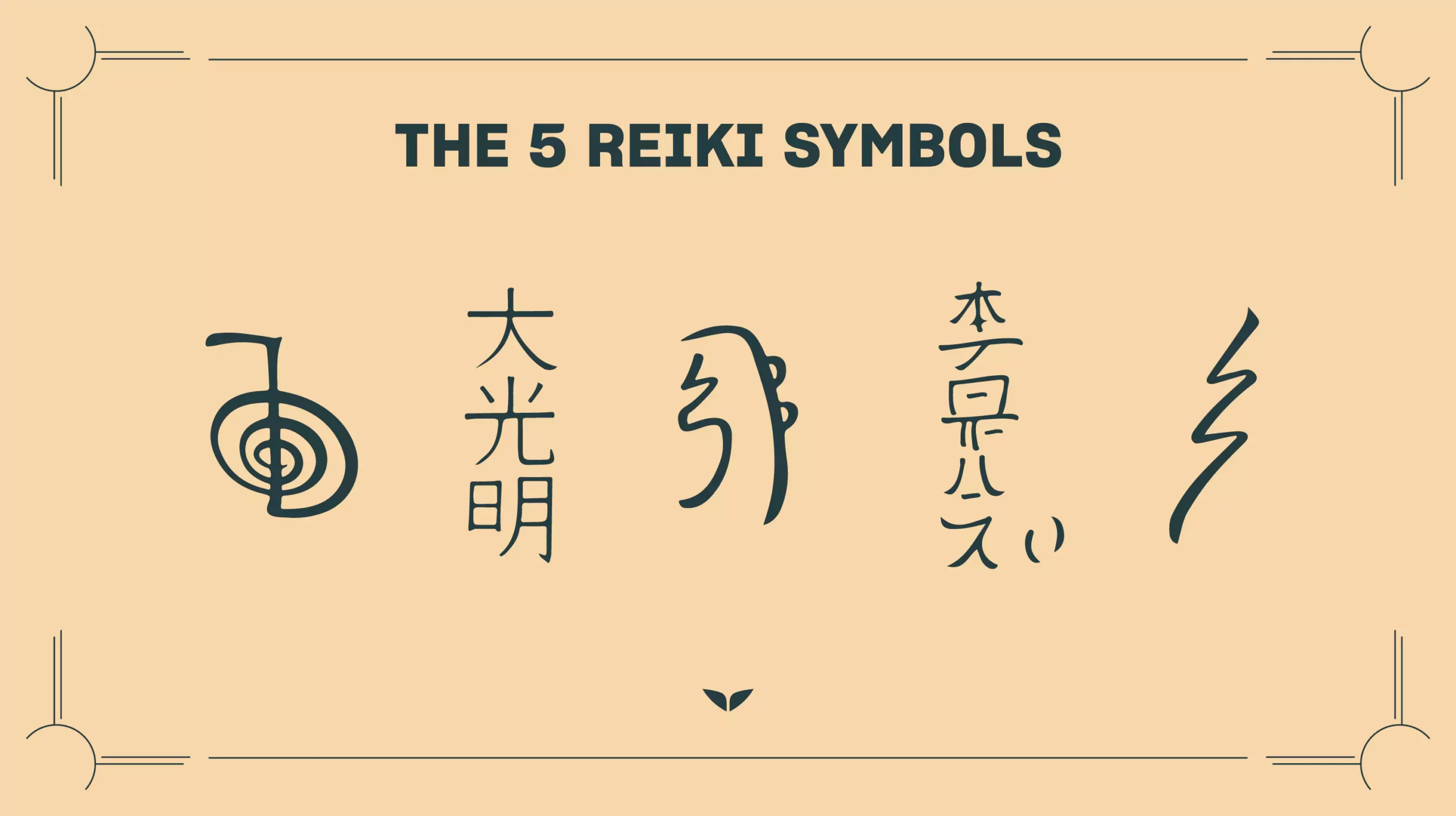 Custom graphic of the spiritual symbol, Reiki Symbols