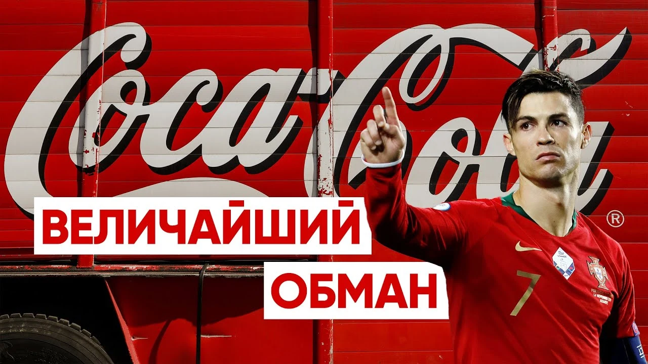 MV-Talks-Coca-Cola